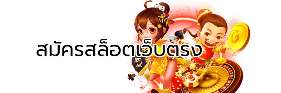 RT168 สล็อต 